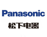 松下_Panasonic